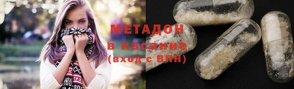 MESCALINE Волосово