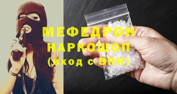 MESCALINE Волосово